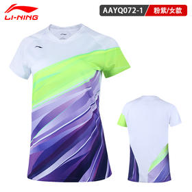 李宁LI-NING AAYQ072女款羽毛球服短袖速干系列【清仓断码】