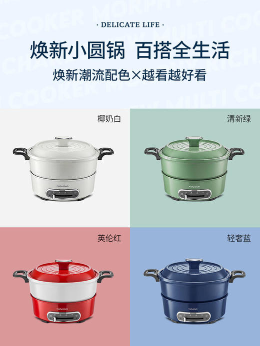 摩飞电热火锅家用分体式鸳鸯火锅MR9087【摩飞系列】 商品图1