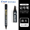 日本Pilot百乐SCA-100油性记号笔 商品缩略图2