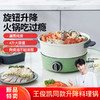 摩飞升降火锅家用多功能鸳鸯料理火锅分体式电热锅电煮锅机大容量MR9090【摩飞系列】 商品缩略图0