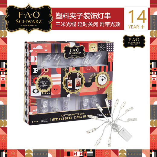 F.A.O.  LED塑料夹子装饰灯串  TSFC3900112 商品图1