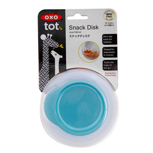 OXOtot奥秀零食碟(蓝色)OXOC6104600 商品图0