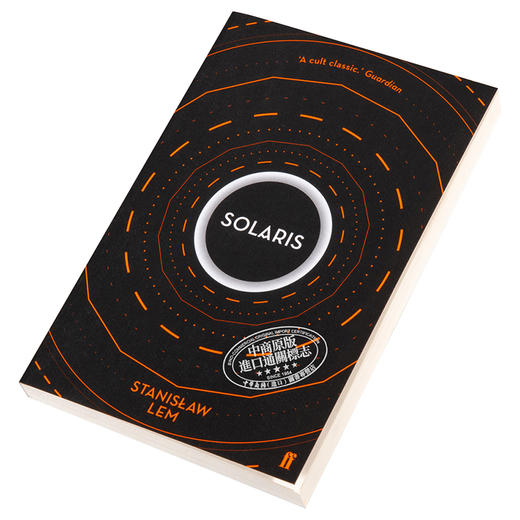 【中商原版】斯坦尼斯瓦夫 莱姆 索拉里斯星 波兰科幻大师莱姆代表作 塔可夫斯基 飞向太空原著小说 Solaris 英文原版 LEM Stanislaw 商品图3