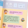 预售 【中商原版】小学文言文解读策略（初阶篇）梁美玉 新雅文化 港台原版  语文古文 中文语言学习 趣味故事 阅读理解技巧 商品缩略图3