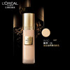 欧莱雅金致臻颜柔光无暇精华粉底液小金牌粉底液 30ML 商品缩略图3