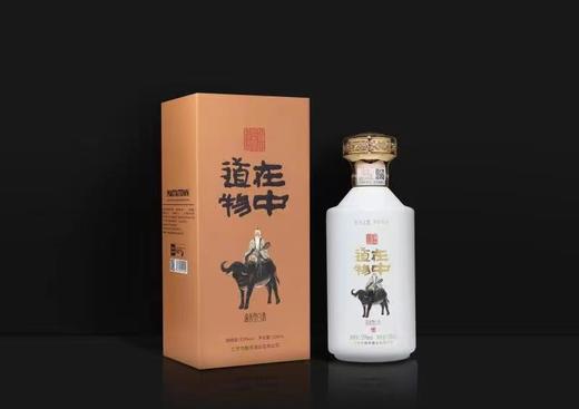 道在物中酱香型茅台镇白酒53%vol醇厚甘甜香味醇厚扑鼻礼袋【100ml装2件起发~500ml装4件起发~包邮】 商品图4