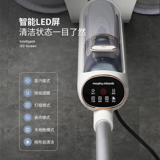 摩飞电动蒸汽拖把家用拖地机手持扫地机自动清洗擦地MR3200【摩飞系列】 商品图2