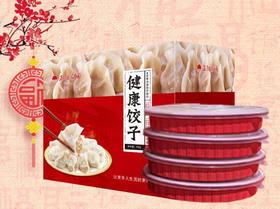 饺子礼盒（350±20gX4盒）