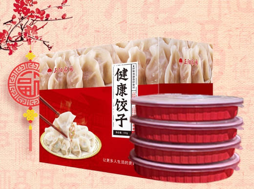 饺子礼盒（350±20gX4盒） 商品图0