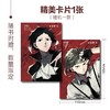 文豪野犬.19-20(全2册) 商品缩略图1