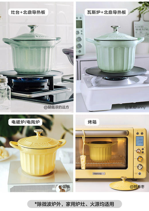 北鼎16CM焖煮锅铸铁珐琅锅家用多功能炖锅迷你小圆锅煮粥 商品图2