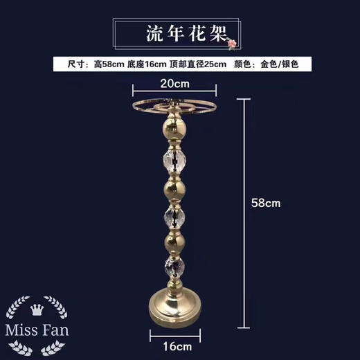 流年花架（运费自理） 商品图3