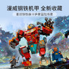 乐高LEGO 托尼‧史塔克的萨卡钢铁机甲 LEGC76194 商品缩略图1