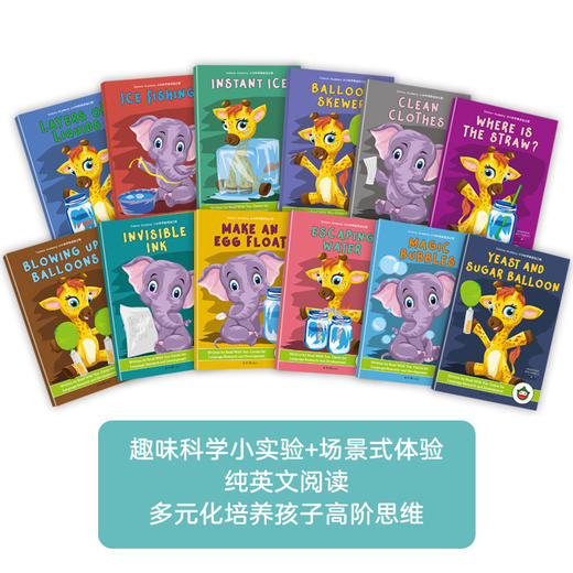 【可点读】Science Academy 小小科学家启动之旅 商品图1