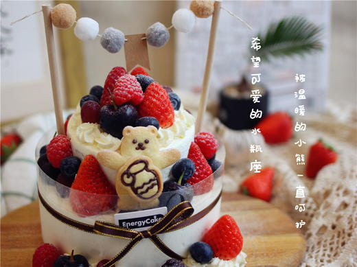 【水瓶座温暖小熊】 商品图1