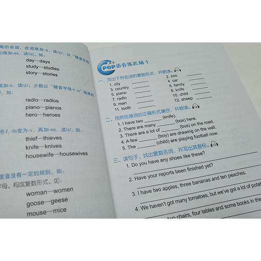 新东方小学英语国际音标(下) 点读书 具有多年一线教学经验的优秀教师研发，结合多年教学经验和大量研讨工作，对国际音标和语音知识进行了详细讲解与梳理 商品图4