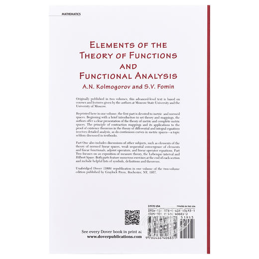 【中商原版】函数论与泛函分析初步英文原版 Elements of the Theory of Functions 商品图1