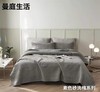 曼庭生活新款素色砂洗系列三件套床单 商品缩略图1