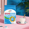 伊利高钙多维营养奶粉300g 商品缩略图2