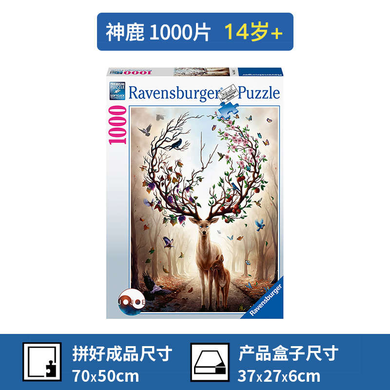 Ravensburger拼图  平面拼图1000片 神鹿  RAVC150182