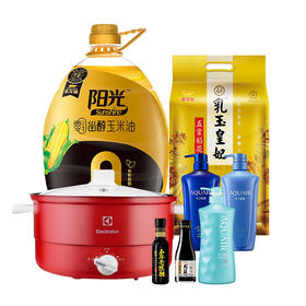 春节福利礼包(油米+日化品)