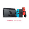 【已下架】积分换购 | 国行Nintendo Switch 任天堂游戏机续航增强版[福利品] 商品缩略图2
