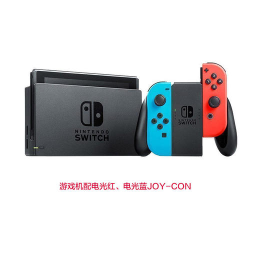 【已下架】积分换购 | 国行Nintendo Switch 任天堂游戏机续航增强版[福利品] 商品图2