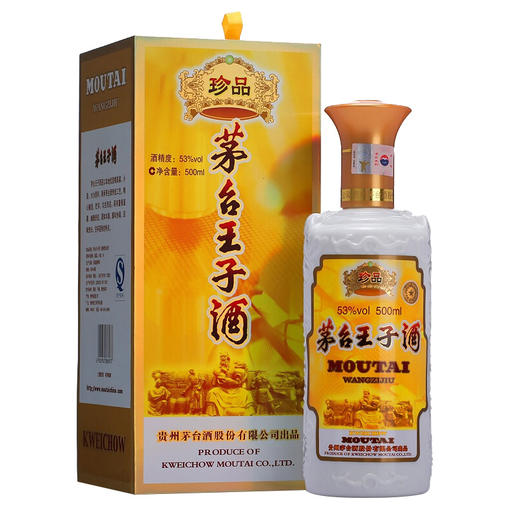 53度茅台（珍品）王子酒500ml 单瓶 商品图0