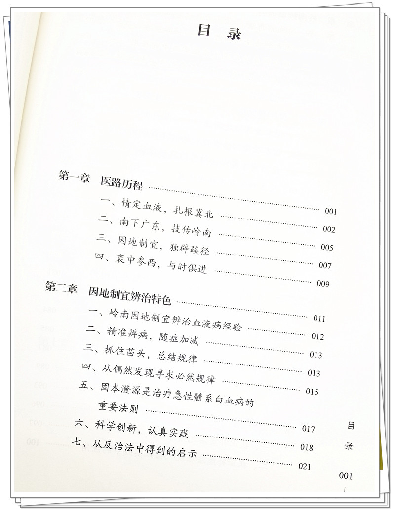 IMG_20220121_132702_副本.jpg