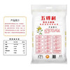 5kg/10kg五得利八星金装雪花小麦粉 商品缩略图3