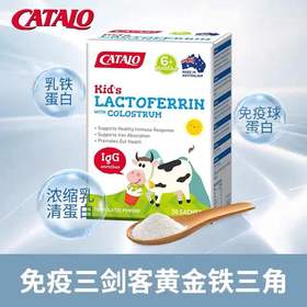 Catalo 家得路 儿童乳铁蛋白30包