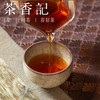 茶香记 青瓷独立匠人陈均林手作铁胎泥古拙主人杯茶杯80ml品杯 商品缩略图4