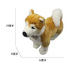 F.A.O.  毛绒柴犬 18英寸  TSFC6000295玩偶 商品缩略图0