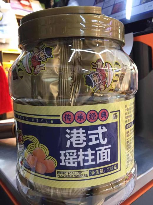 EDO港式瑶柱面715克 商品图0