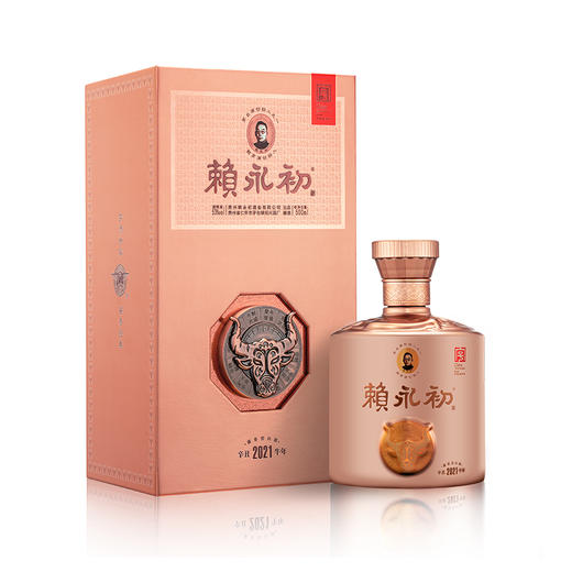 赖永初牛年生肖酒 商品图1