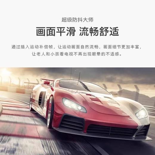 创维（SKYWORTH）Q41 Pro 4K超高清 超薄HDR 全面屏智能网络语音电视AI画质共享屏 商品图4