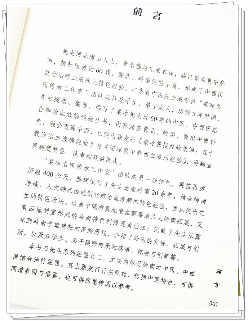 IMG_20220121_132649_副本.jpg