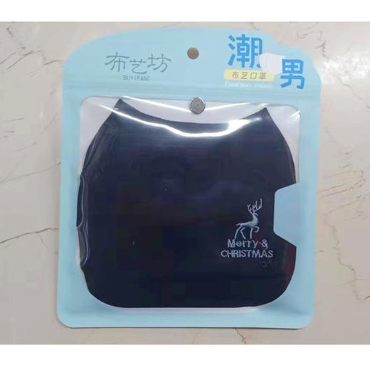 【3.9元/个】布衣坊中大童儿童/男士加大刺绣冬季口罩 商品图0