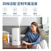 摩飞加湿器家用静音卧室MR2082【摩飞系列】 商品缩略图4