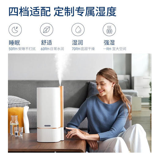 摩飞加湿器家用静音卧室MR2082【摩飞系列】 商品图4