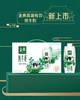 伊利金典梦幻纯牛奶250mlx10盒 商品缩略图0
