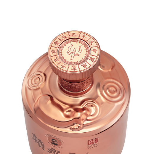 赖永初牛年生肖酒 商品图5
