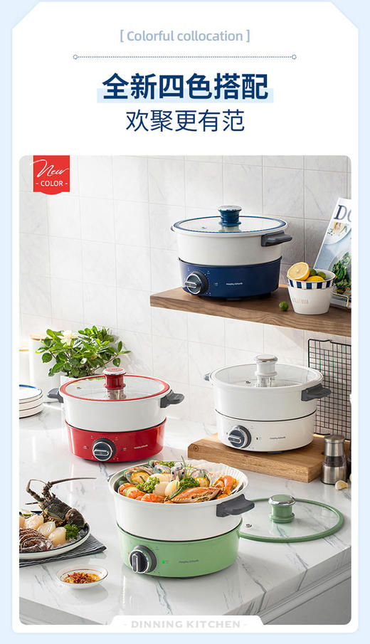 摩飞升降火锅家用多功能鸳鸯料理火锅分体式电热锅电煮锅机大容量MR9090【摩飞系列】 商品图10