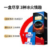 第六感冰火三合一18只避孕套 商品缩略图1