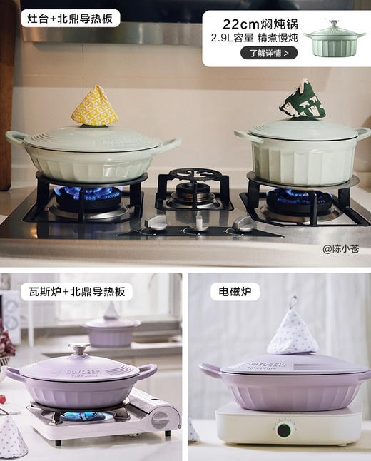 北鼎28CM珐琅锅铸铁锅焖焗锅海鲜锅家用多功能锅焖炖炒锅 商品图2