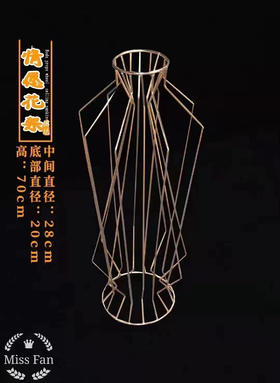 情愿花架（运费自理）