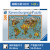 Ravensburger拼图  平面拼图500片 蝴蝶王国  RAVC150434 商品缩略图2