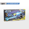 银辉  镭射对战枪-作战眼镜套装  SLVC86878001 商品缩略图4