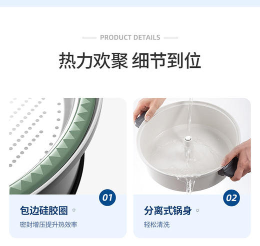 摩飞升降火锅家用多功能鸳鸯料理火锅分体式电热锅电煮锅机大容量MR9090【摩飞系列】 商品图11