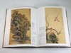 《钱镜塘捐赠上海博物馆书画精品集》，陈燮君, 汪庆正 编，大16开精装221页，上海人民美术出版社2003年一版一印，定价260，售价248元。 商品缩略图7